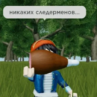 Sticker from для язвы