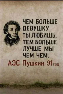 Sticker from @STICKRULE <- БОЛЬШЕ