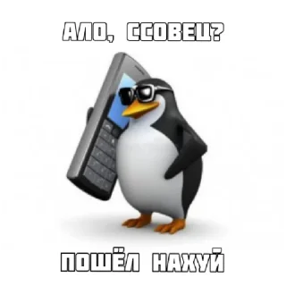 Sticker from ASS💪💪💪 SLIV SS🤮🤮🤮