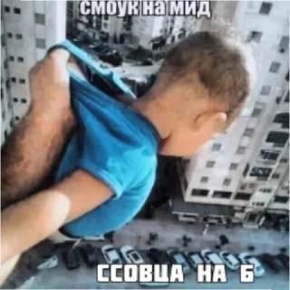 Sticker from ASS💪💪💪 SLIV SS🤮🤮🤮