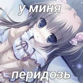 Sticker from nyashki