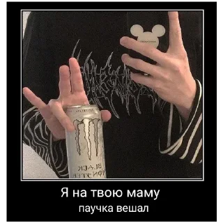 Sticker from Корнеплод велик