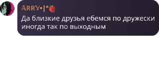 🔧 emoji Nirvana. Флудильня. pack by @QuotLyBot Telegram sticker 18 of 55