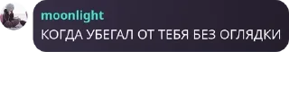 Sticker from Nirvana. Флудильня. pack by @QuotLyBot