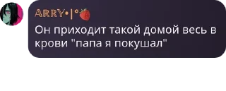 🧑‍🦽 emoji Nirvana. Флудильня. pack by @QuotLyBot Telegram sticker 21 of 55