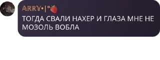 👩‍🚒 emoji Nirvana. Флудильня. pack by @QuotLyBot Telegram sticker 7 of 55