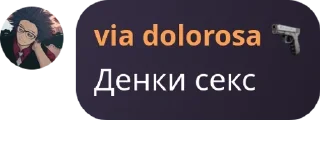 🎨 emoji Nirvana. Флудильня. pack by @QuotLyBot Telegram sticker 17 of 55