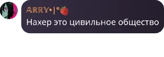 🤤 emoji Nirvana. Флудильня. pack by @QuotLyBot Telegram sticker 23 of 55