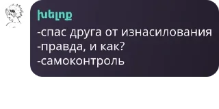 🏉 emoji Nirvana. Флудильня. pack by @QuotLyBot Telegram sticker 11 of 55