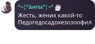 Sticker from Nirvana. Флудильня. pack by @QuotLyBot