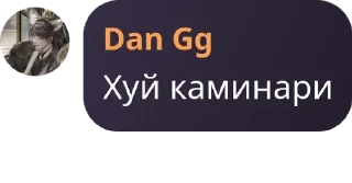 🛴 emoji Nirvana. Флудильня. pack by @QuotLyBot Telegram sticker 12 of 55