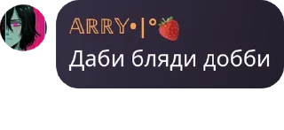 🪵 emoji Nirvana. Флудильня. pack by @QuotLyBot Telegram sticker 19 of 55