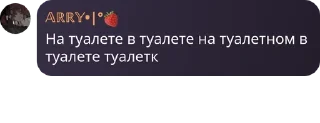 🤳 emoji Nirvana. Флудильня. pack by @QuotLyBot Telegram sticker 15 of 55