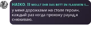 Sticker from Nirvana. Флудильня. pack by @QuotLyBot