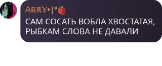 🎋 emoji Nirvana. Флудильня. pack by @QuotLyBot Telegram sticker 16 of 55
