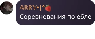 🧺 emoji Nirvana. Флудильня. pack by @QuotLyBot Telegram sticker 9 of 55