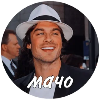🥵 emoji tvd✨ Telegram sticker 8 of 87