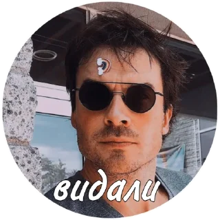 😎 emoji tvd✨ Telegram sticker 4 of 87