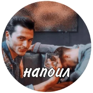 🥃 emoji tvd✨ Telegram sticker 3 of 87