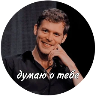 😉 emoji tvd✨ Telegram sticker 9 of 87