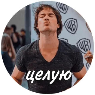 😘 emoji tvd✨ Telegram sticker 5 of 87