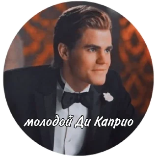 😌 emoji tvd✨ Telegram sticker 24 of 87