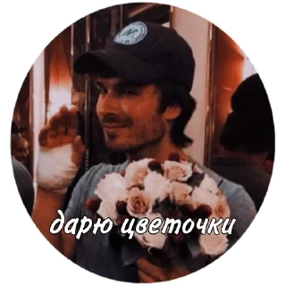 💐 emoji tvd✨ Telegram sticker 6 of 87