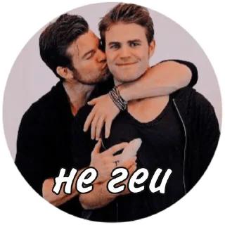 🥸 emoji tvd✨ Telegram sticker 21 of 87