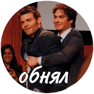 ❤️ emoji tvd✨ Telegram sticker 15 of 87