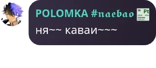 🙋‍♂️ emoji Братство Бешеных Верблюдов🍳 pack by @QuotLyBot Telegram sticker 22 of 119