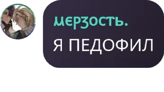 ☸️ emoji Братство Бешеных Верблюдов🍳 pack by @QuotLyBot Telegram sticker 11 of 120