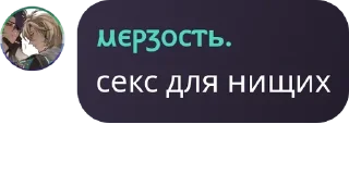 🔷 emoji Братство Бешеных Верблюдов🍳 pack by @QuotLyBot Telegram sticker 12 of 120