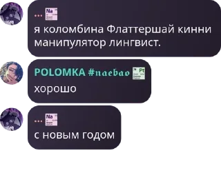 🤰 emoji Братство Бешеных Верблюдов🍳 pack by @QuotLyBot Telegram sticker 9 of 119