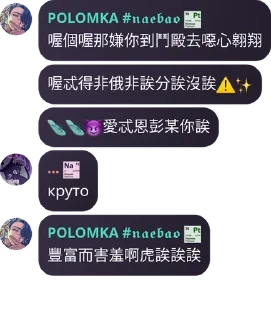 ⚠️ emoji Братство Бешеных Верблюдов🍳 pack by @QuotLyBot Telegram sticker 12 of 119