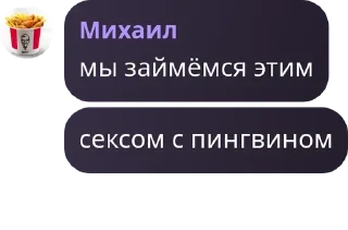🧔 emoji Пингвинье Братство pack by @QuotLyBot Telegram sticker 14 of 48