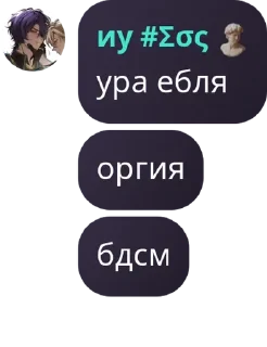 📯 emoji Братство Бешеных Верблюдов🍳 pack by @QuotLyBot Telegram sticker 10 of 120