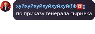 🏌‍♂️ emoji Братство Бешеных Верблюдов🍳 pack by @QuotLyBot Telegram sticker 8 of 120