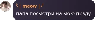 🪟 emoji Братство Бешеных Верблюдов🍳 pack by @QuotLyBot Telegram sticker 17 of 120