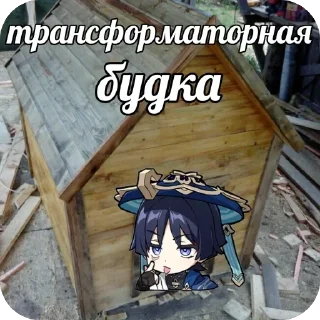 🫥 emoji Братство Бешеных Верблюдов🍳 pack by @QuotLyBot Telegram sticker 24 of 120