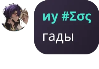 🧀 emoji Братство Бешеных Верблюдов🍳 pack by @QuotLyBot Telegram sticker 14 of 120