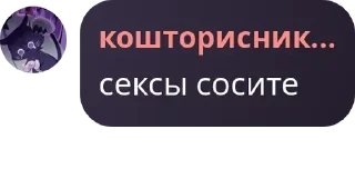 🙏 emoji Братство Бешеных Верблюдов🍳 pack by @QuotLyBot Telegram sticker 15 of 120