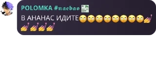 🙄 emoji Братство Бешеных Верблюдов🍳 pack by @QuotLyBot Telegram sticker 23 of 119