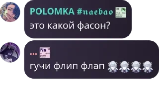 😏 emoji Братство Бешеных Верблюдов🍳 pack by @QuotLyBot Telegram sticker 17 of 119