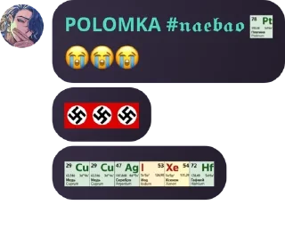 😭 emoji Братство Бешеных Верблюдов🍳 pack by @QuotLyBot Telegram sticker 7 of 119