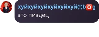 👩‍🎨 emoji Братство Бешеных Верблюдов🍳 pack by @QuotLyBot Telegram sticker 7 of 120