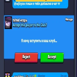 Sticker from ОИКАВА И НАЛЛ БРАТСТВО :: @LegacyNull