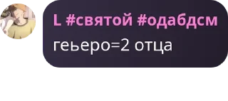 💇‍♂️ emoji Братство Бешеных Верблюдов🍳 pack by @QuotLyBot Telegram sticker 16 of 120