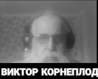 Sticker from эконом братство