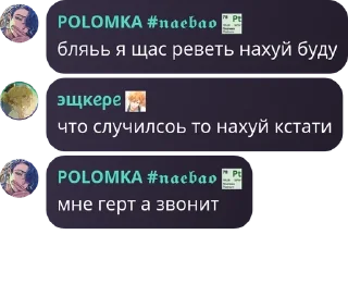 Sticker from Братство Бешеных Верблюдов🍳 pack by @QuotLyBot