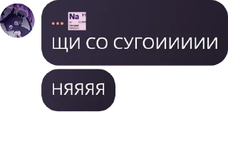 😄 emoji Братство Бешеных Верблюдов🍳 pack by @QuotLyBot Telegram sticker 15 of 119
